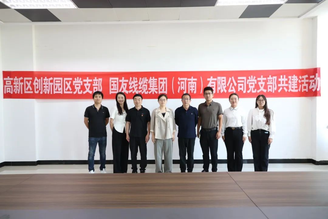 【國友心向黨】學(xué)深悟透全會精神，勇當實干先鋒表率